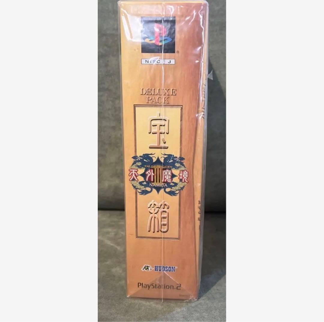 天外魔境III NAMIDA 宝箱　PlayStation 2