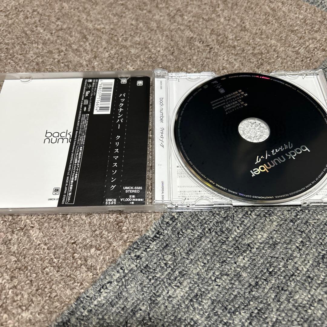 backnumber cd 15枚セット