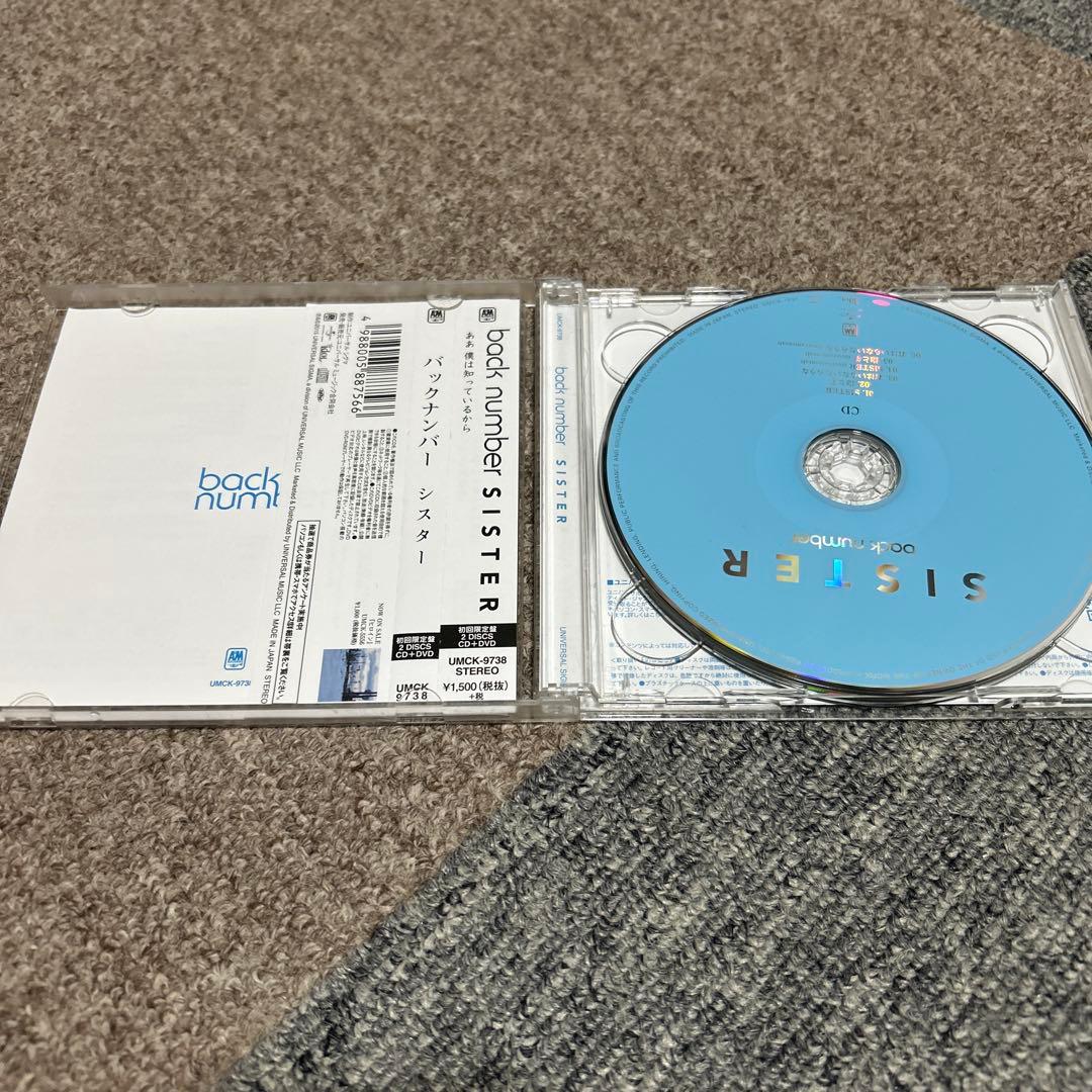 backnumber cd 15枚セット