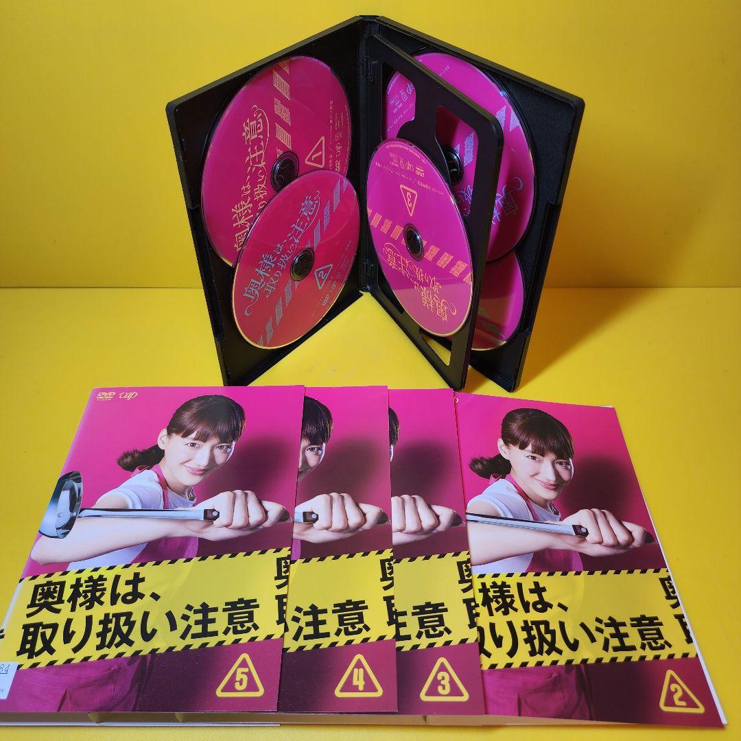 新品ケース交換済み　奥様は、取り扱い注意　 DVD 全5巻+劇場版