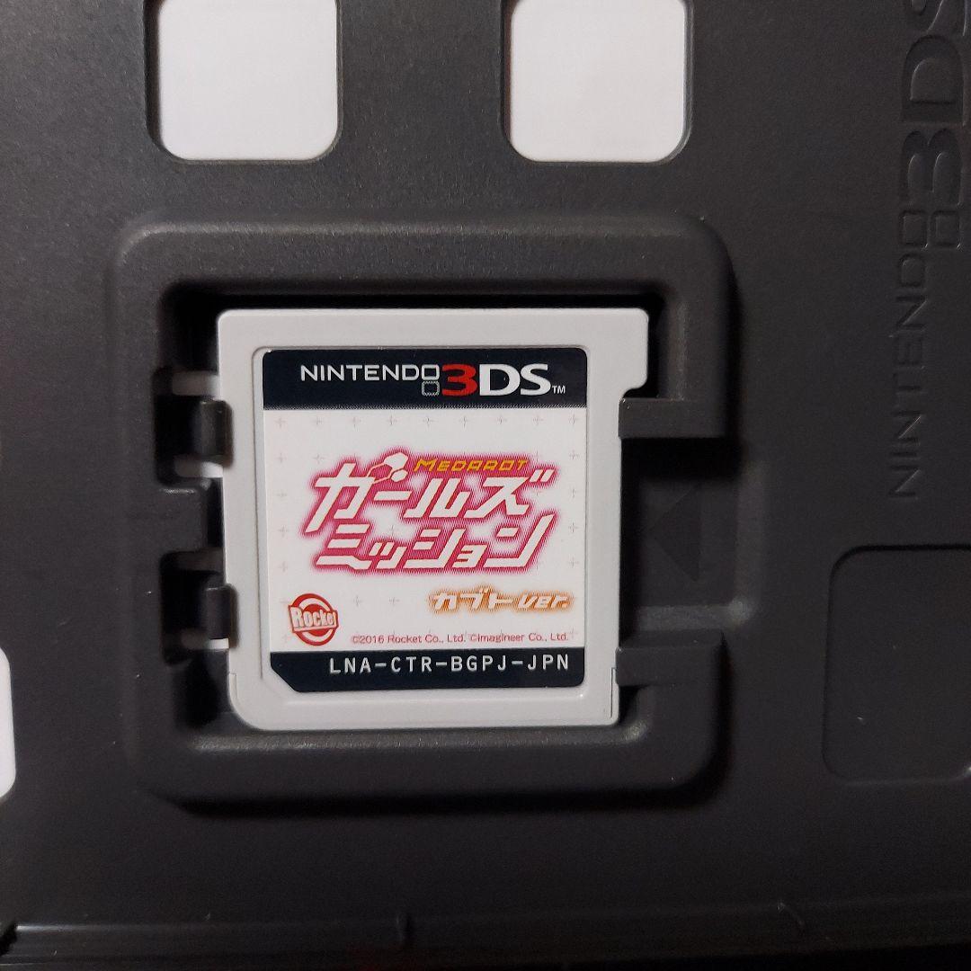 メダロット ガールズミッションカブトVer. 3DSソフト