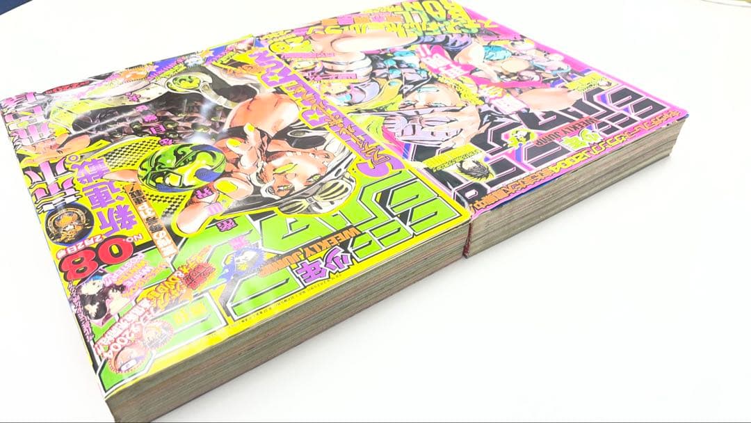 スティールボールラン新連載＋連載再開 週刊少年ジャンプ 2004年08号29号