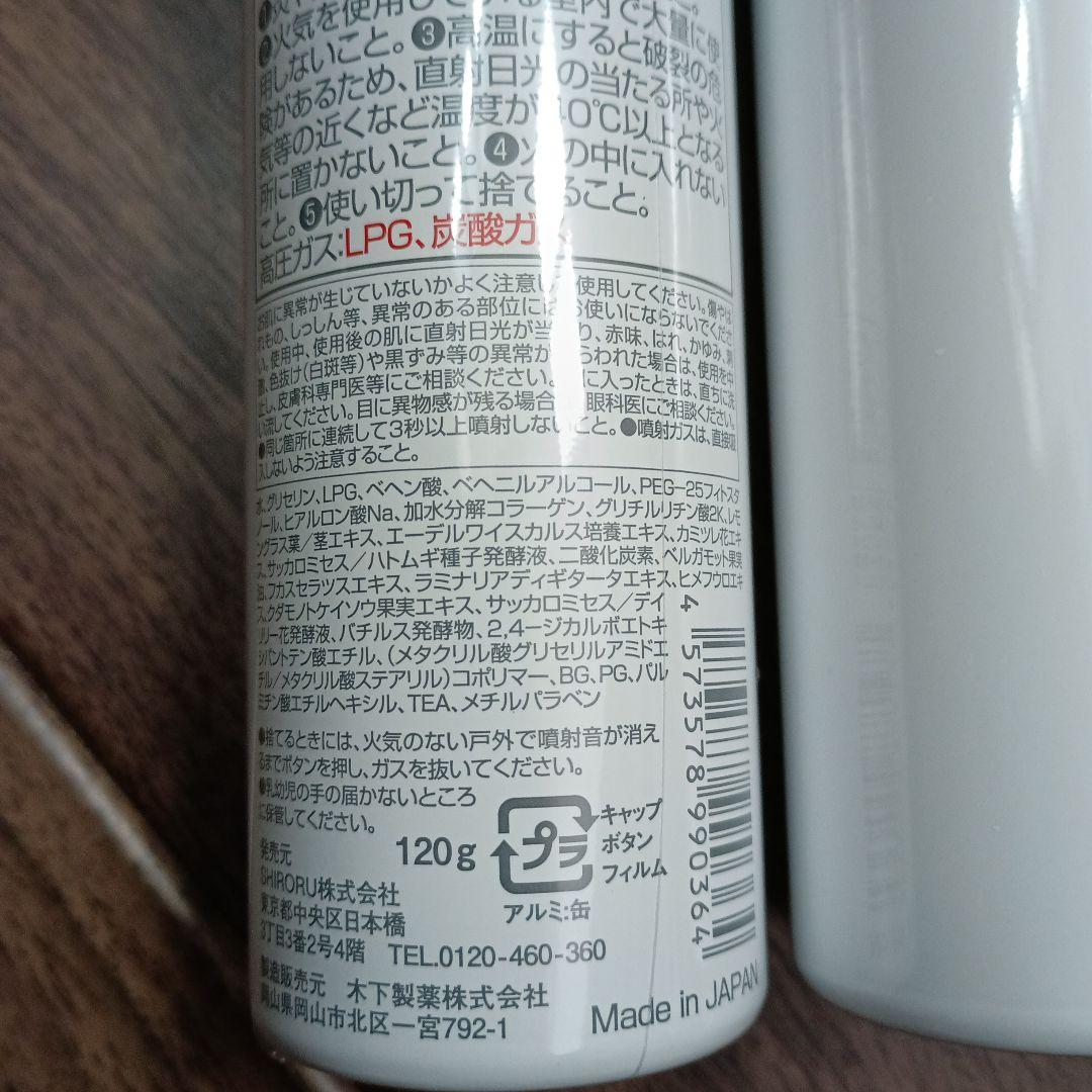 シロル クリスタルホイップ