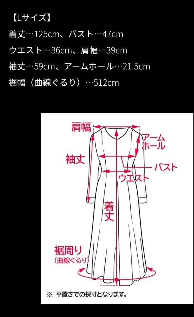 【JENNE 】JENNE luxe フレアワンピース【限定品】