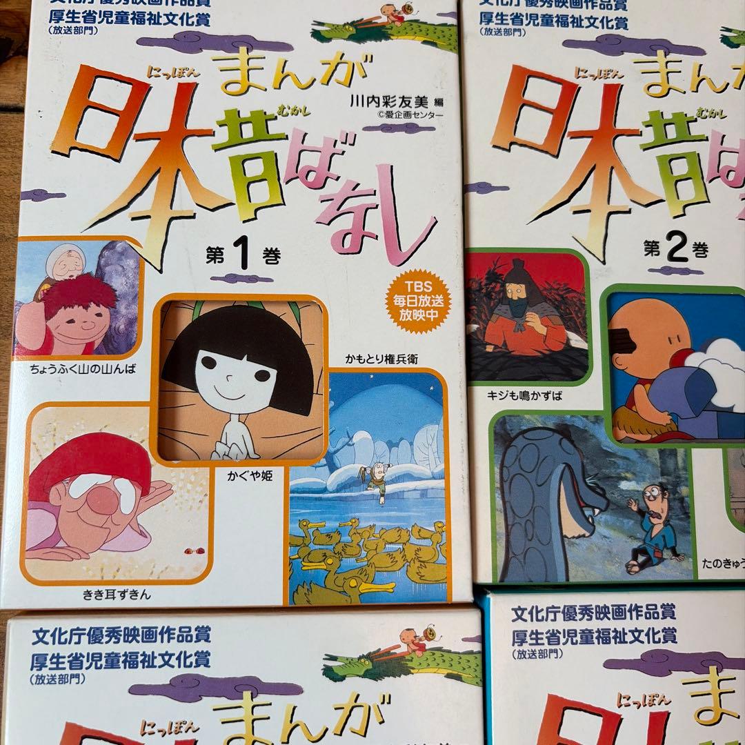 まんが日本むかしばなし　絵本セット60冊