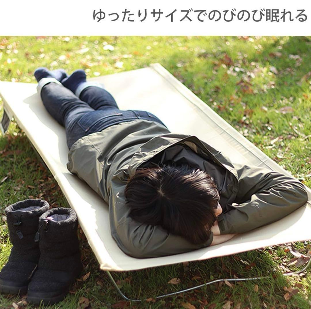 DOD ワイドコット ベージュ