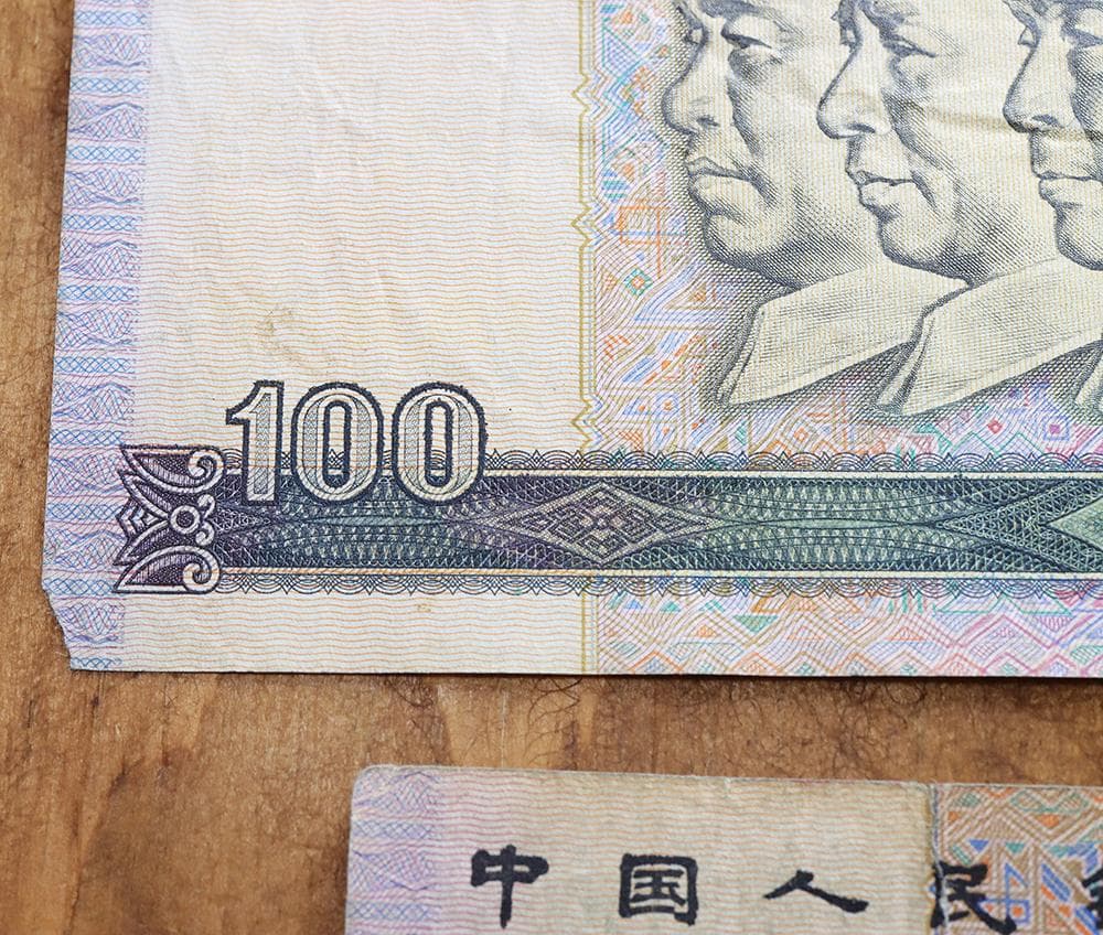 a077　中国紙幣　旧紙幣　中国人民銀行　100元　3枚　まとめて