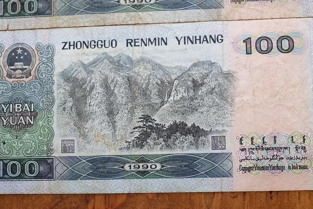 a077　中国紙幣　旧紙幣　中国人民銀行　100元　3枚　まとめて