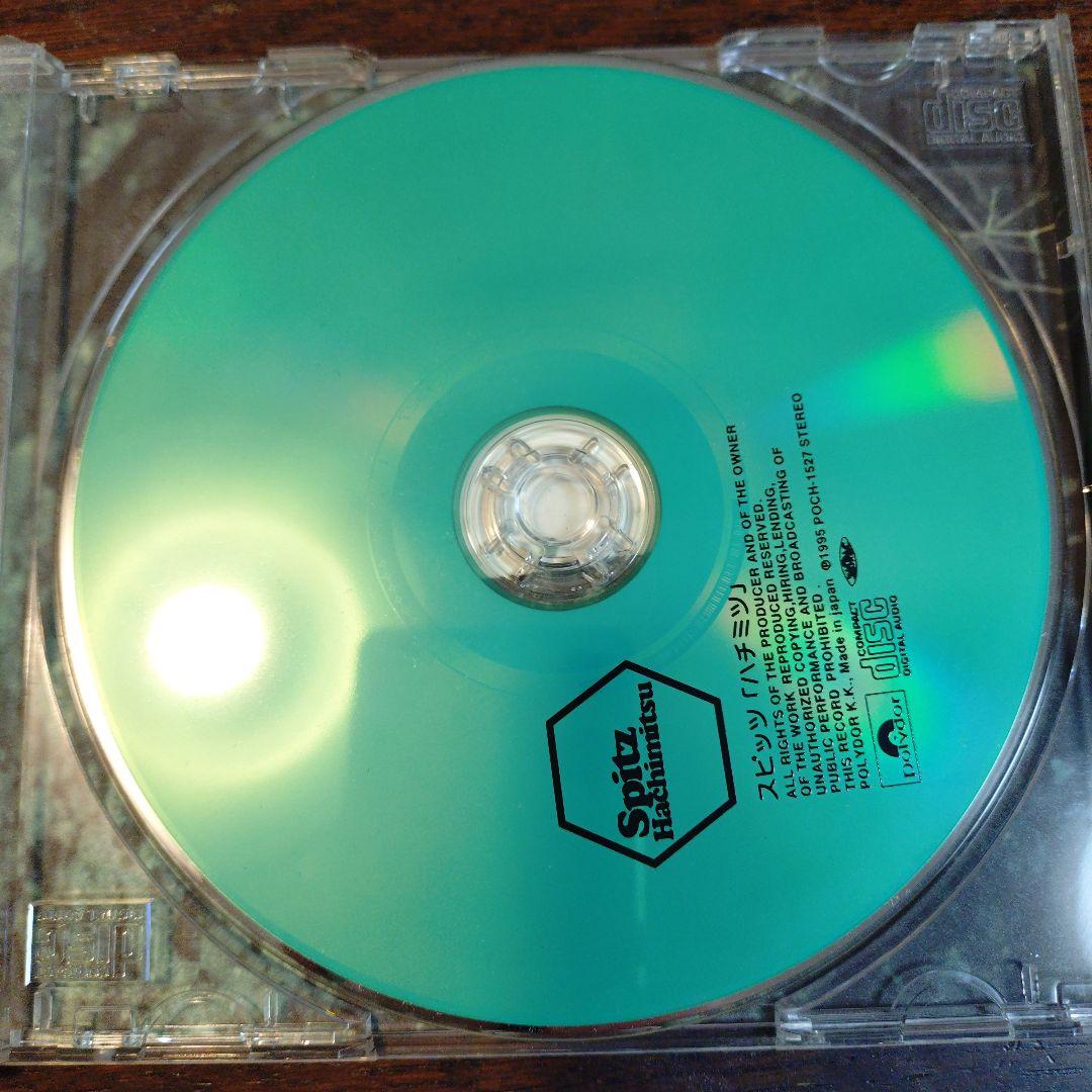 必見‼️スピッツ ★ ハチミツレア‼️中古CD品