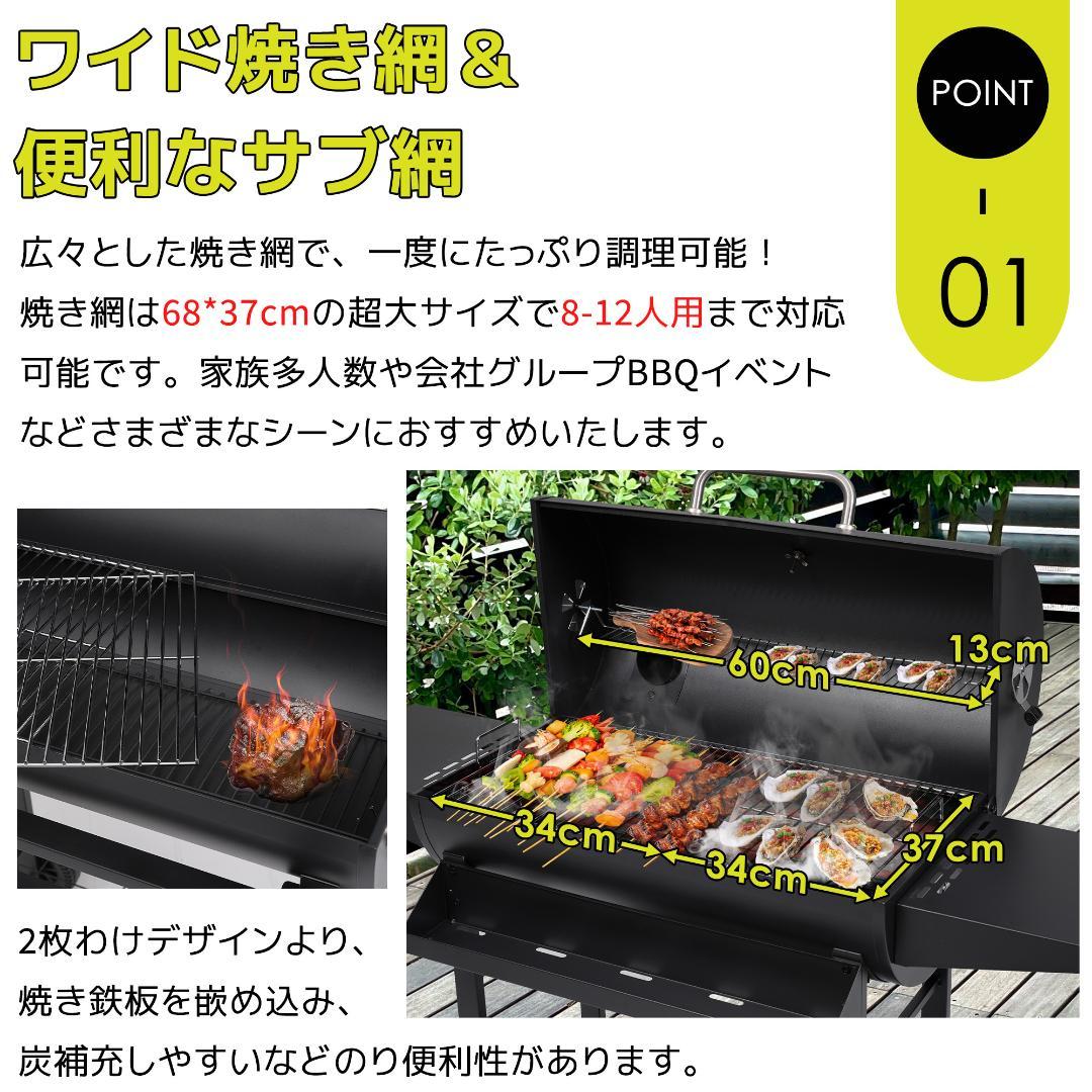 レインカバー付 バーベキューコンロ 焼き網 温度計 サイドテーブル 8-12人用