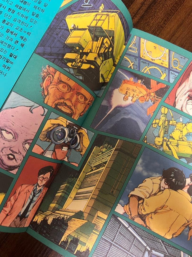 わ*る様 AKIRA 全6巻 初版1刷 1984年版 全巻セット 紙ヤケあり 状