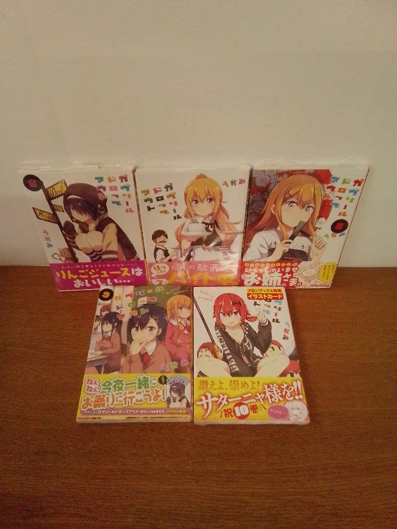 【特典付】ガヴリールドロップアウト 全15冊セット