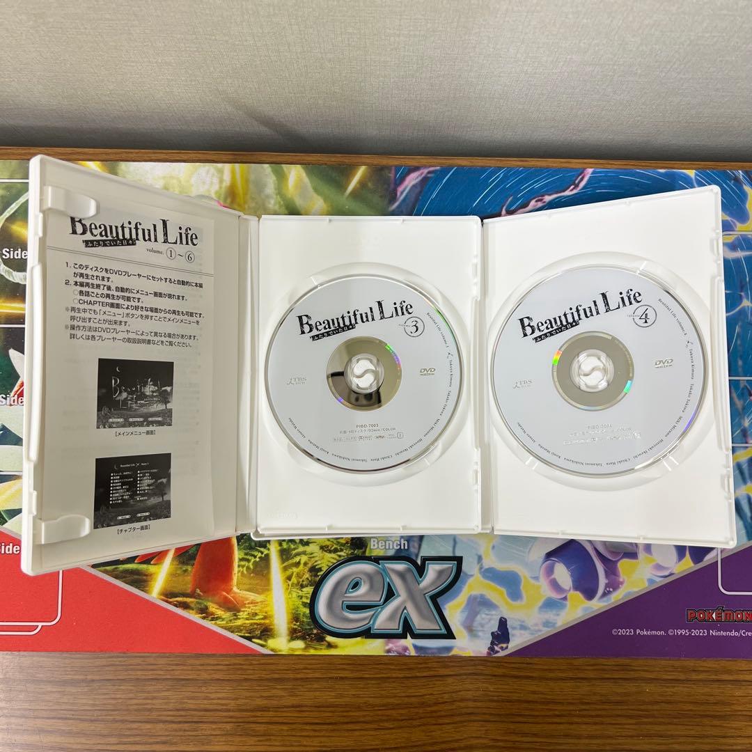 g*a様 【ビューティフルライフ 】ふたりでいた日々 DVD-BOX〈6枚組〉
