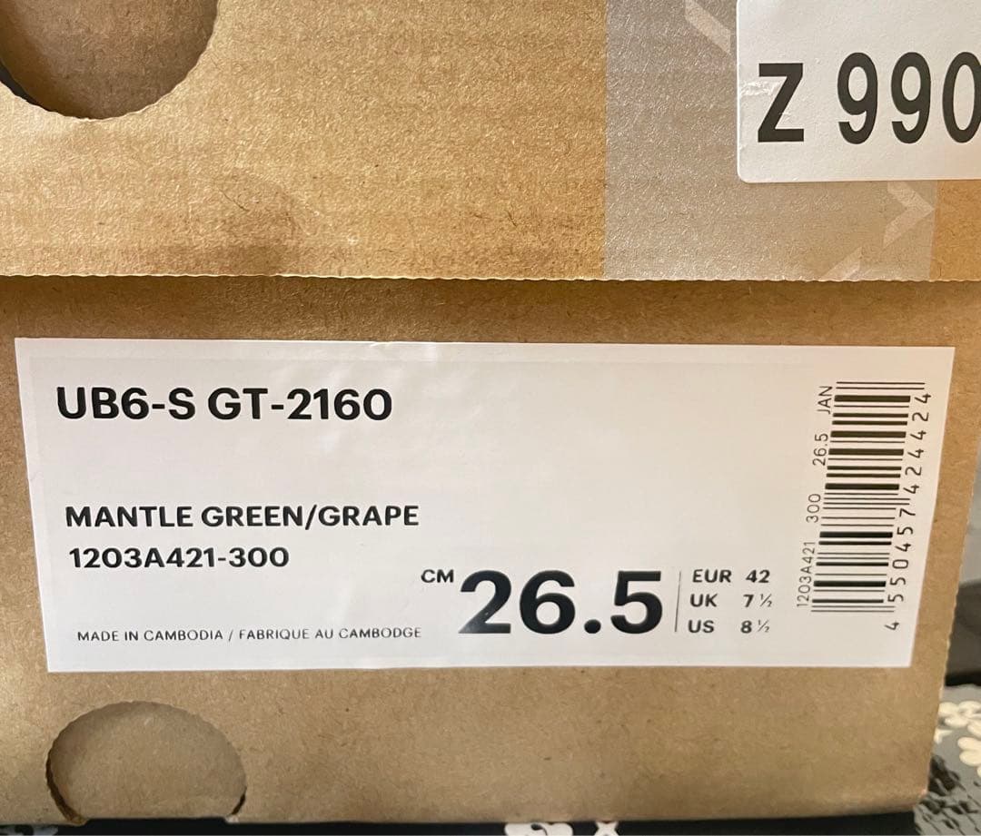 ASICS×KIKO KOSTADINOV UB6-S GT-2160 26.5