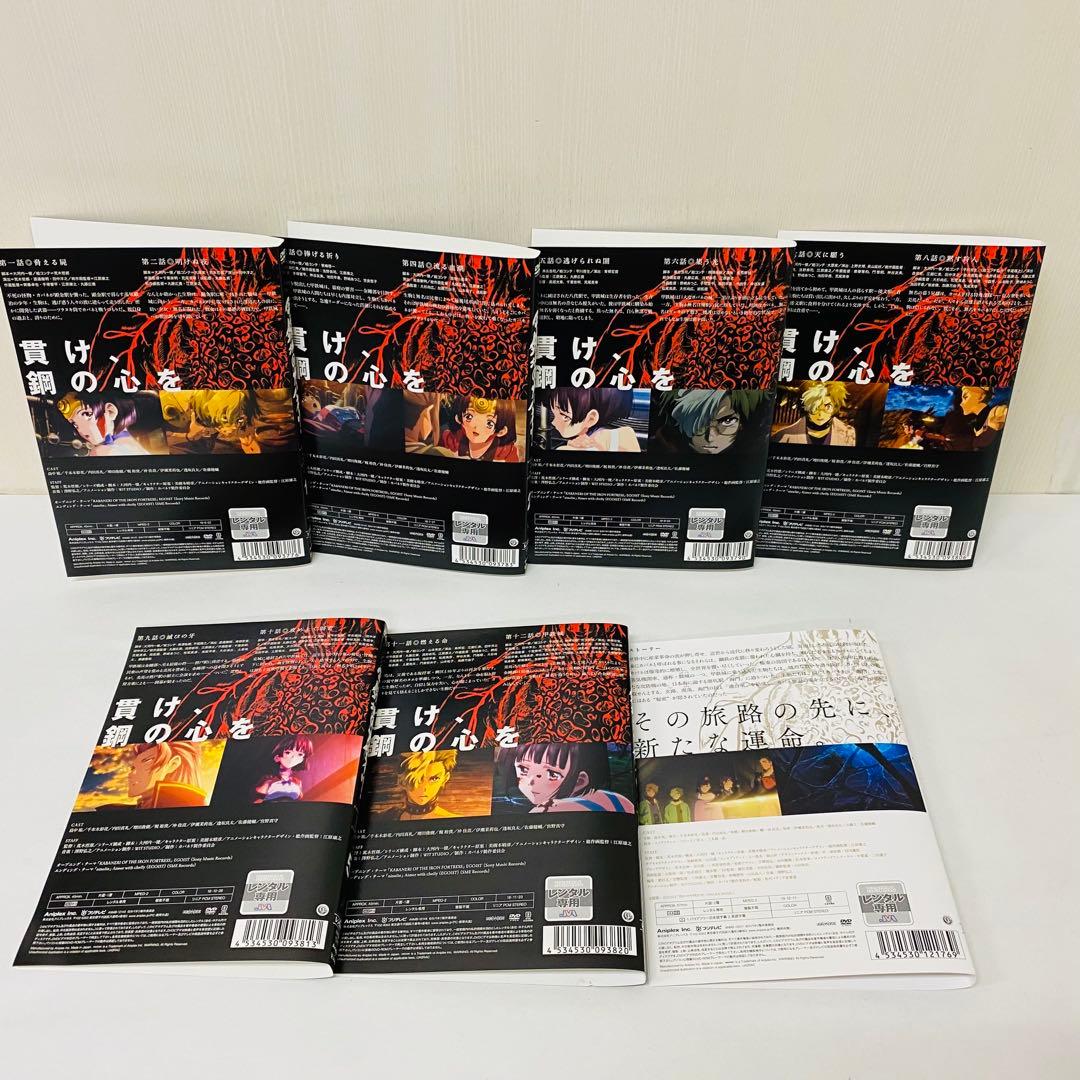 甲鉄城のカバネリ DVD全巻セット　本編6巻+海門決戦　合計7枚
