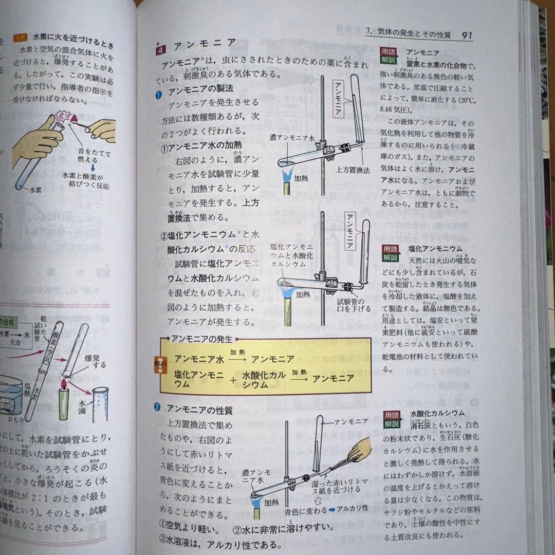 自由自在