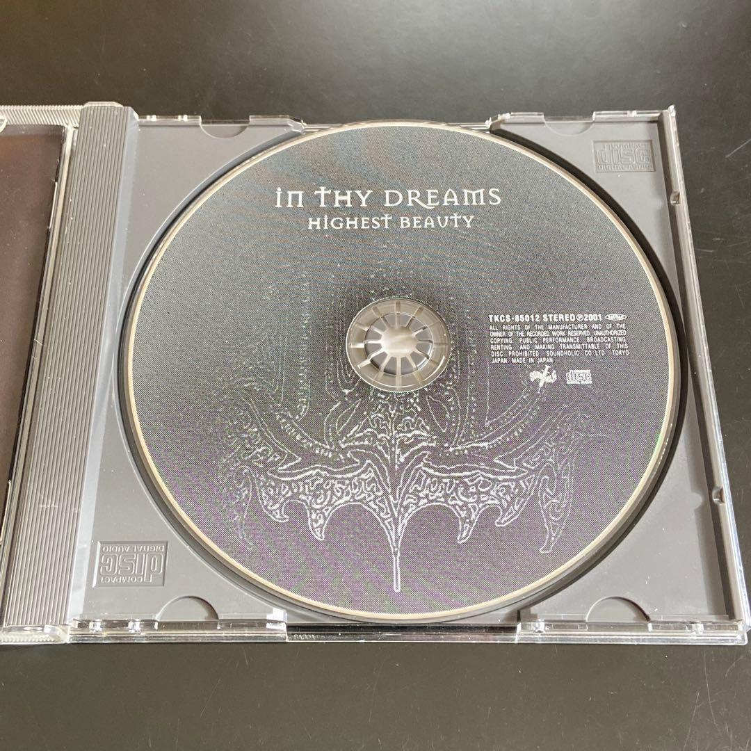 In Thy Dreams 日本盤 帯無 CD2枚