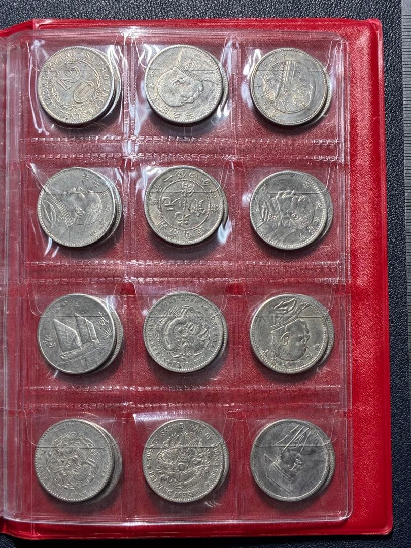 中国古銭　中国硬貨　中華民国硬貨120枚貮角硬貨コンプリート　コレクション