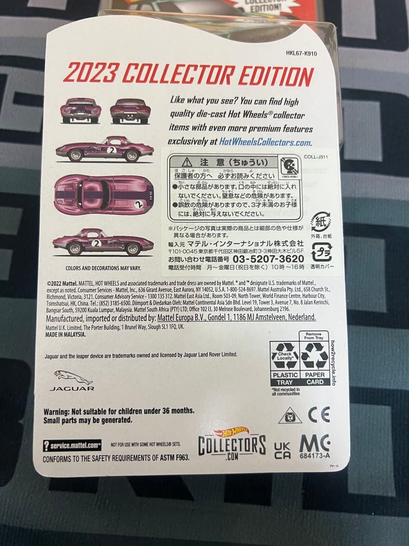 猫*ん様 【即日発送】ホットウィール コレクターエディション 6台set