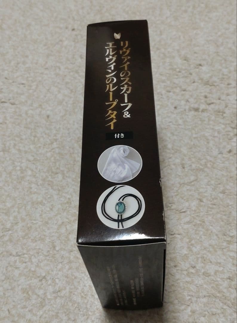 《未開封》進撃の巨人23巻限定版付録　リヴァイのスカーフ&エルヴィンのループタイ