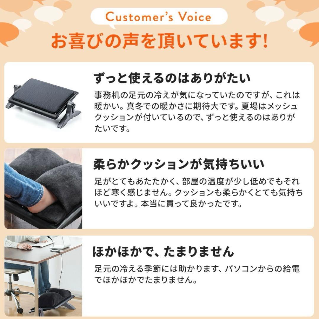 週末セール！あったかクッション付　フットレスト　新品未使用　オフィスの足元に