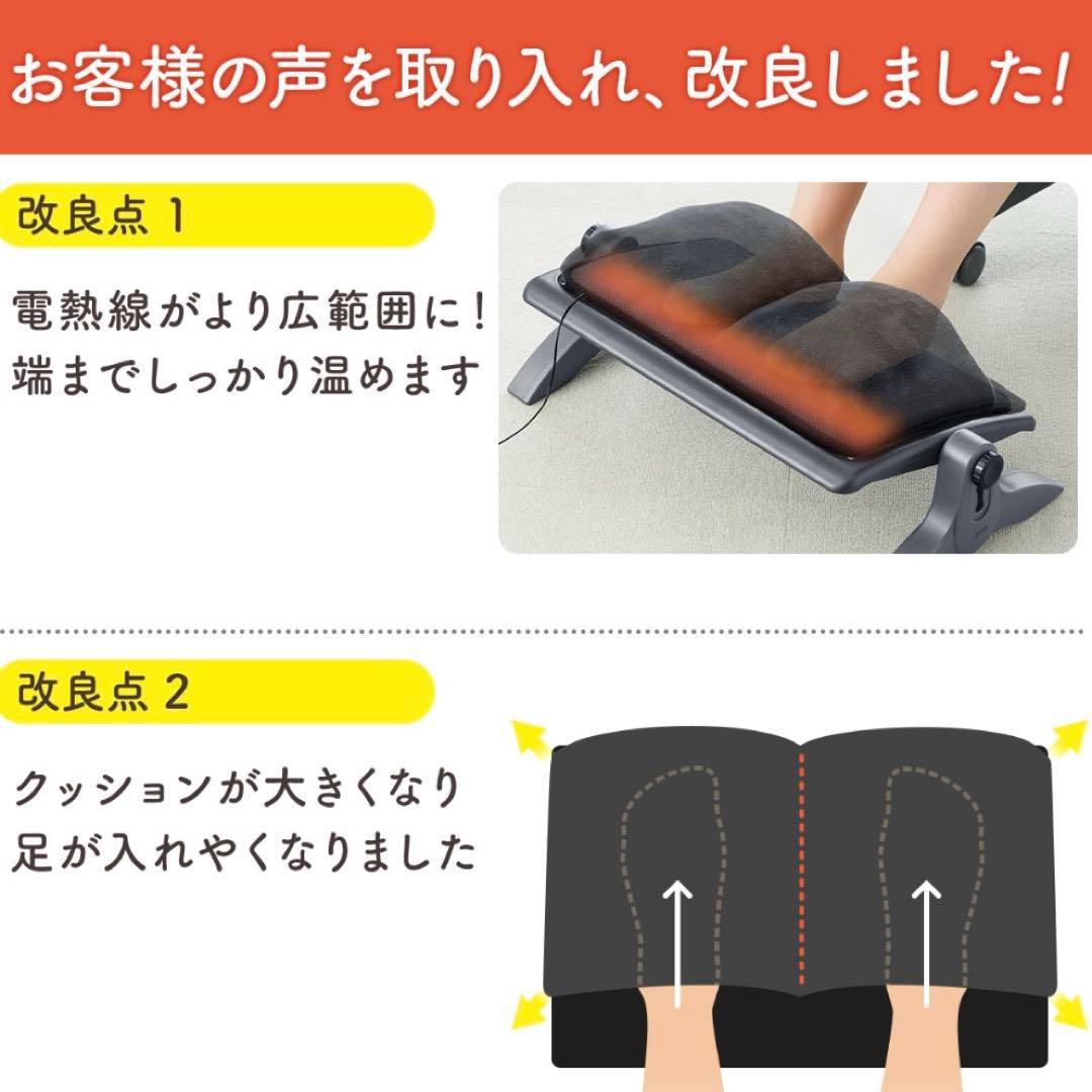 週末セール！あったかクッション付　フットレスト　新品未使用　オフィスの足元に