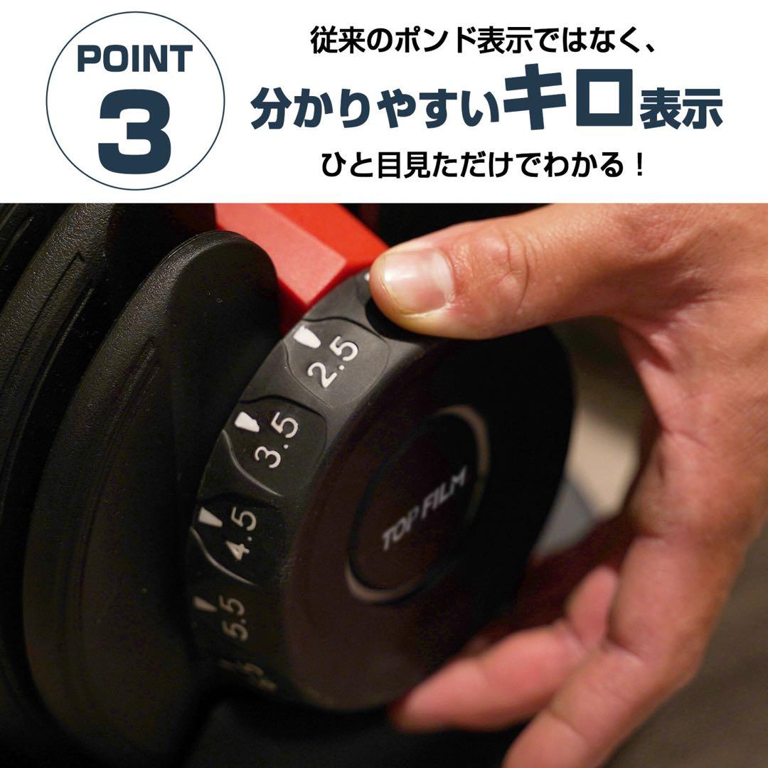 アジャスタブルダンベル　可変式　24kg×2個（うち1個）①