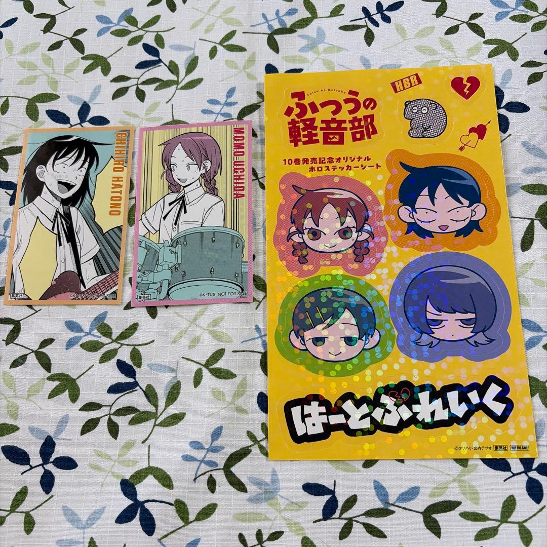 ふつうの軽音部 全巻セット 1-10巻　おまけ付き