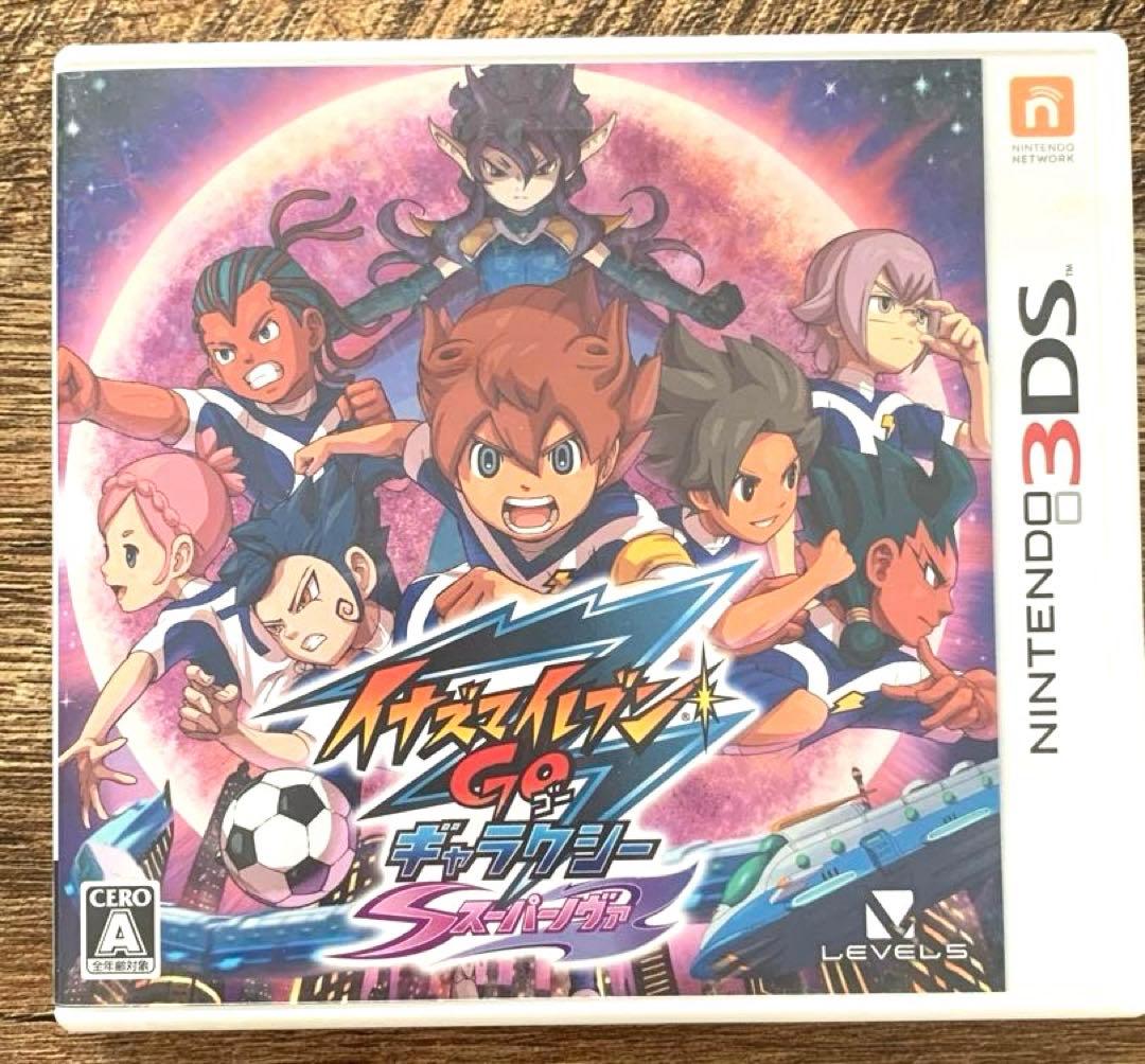 イナズマイレブンGO ギャラクシー　スーパーノヴァ　3DS ゲームソフト