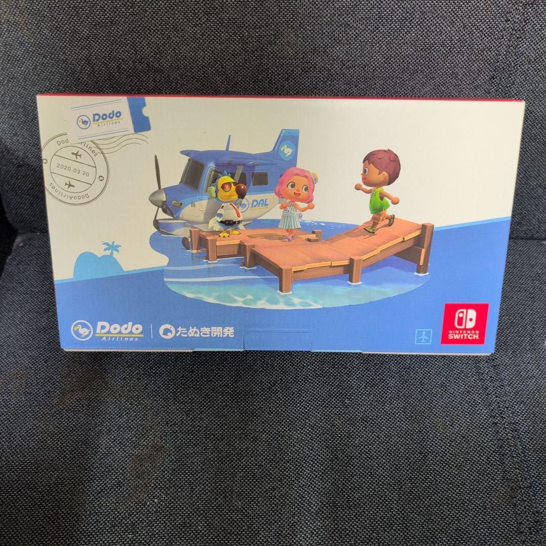 【2月中2,000円割引】新品未開封 Switch あつまれ どうぶつの森