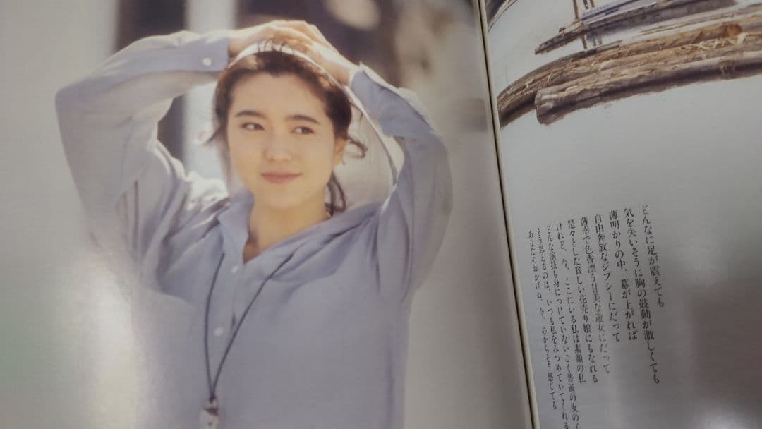 「花舞台」若村麻由美