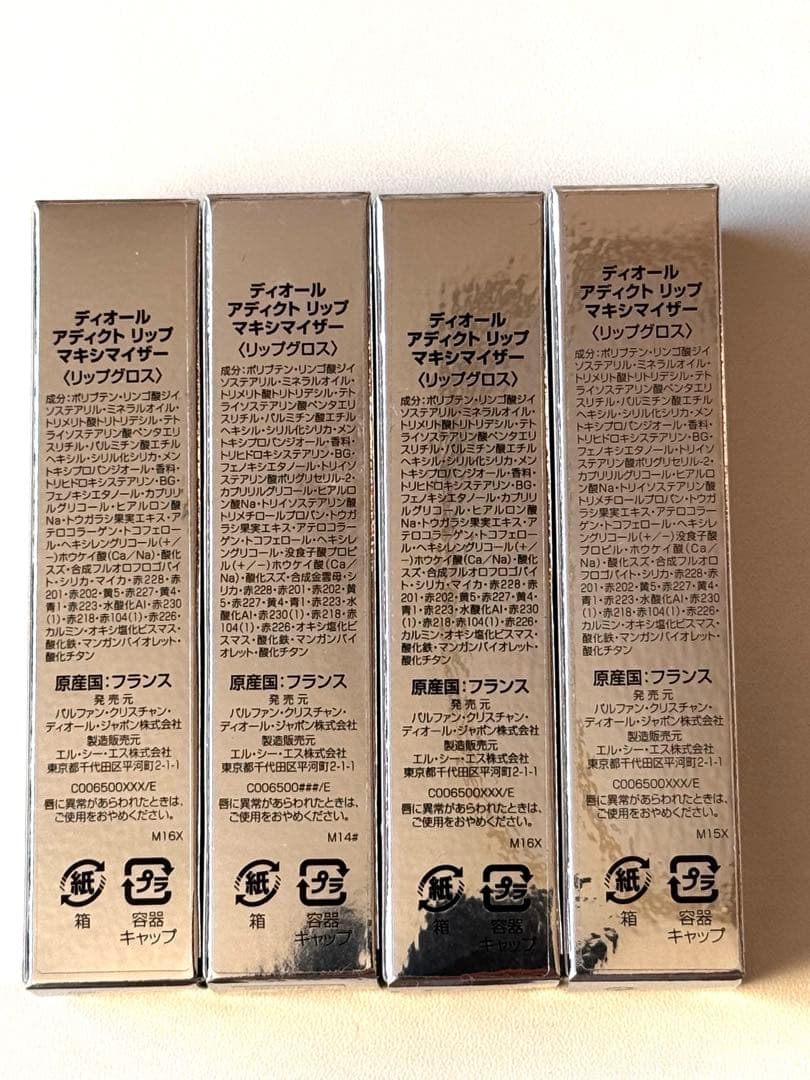 Dior CHANEL トムフォード　ルナソル スック　&beセット売り