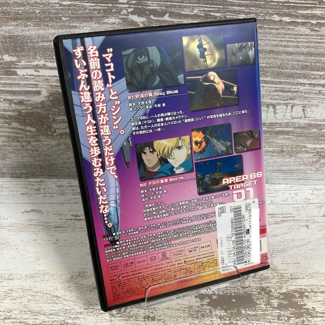 ♦︎新品ケース付き♦︎ エリア88 レンタルDVD 全話完結セット