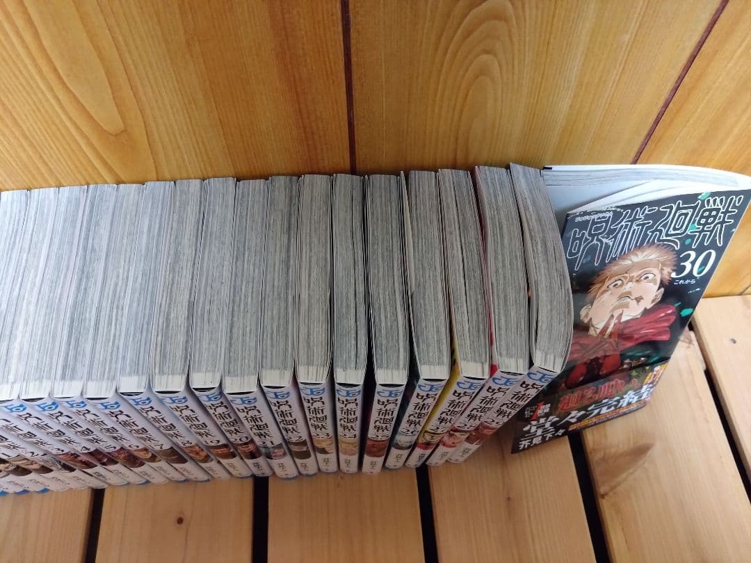 鬼滅の刃(全巻)&呪術廻戦(全巻)