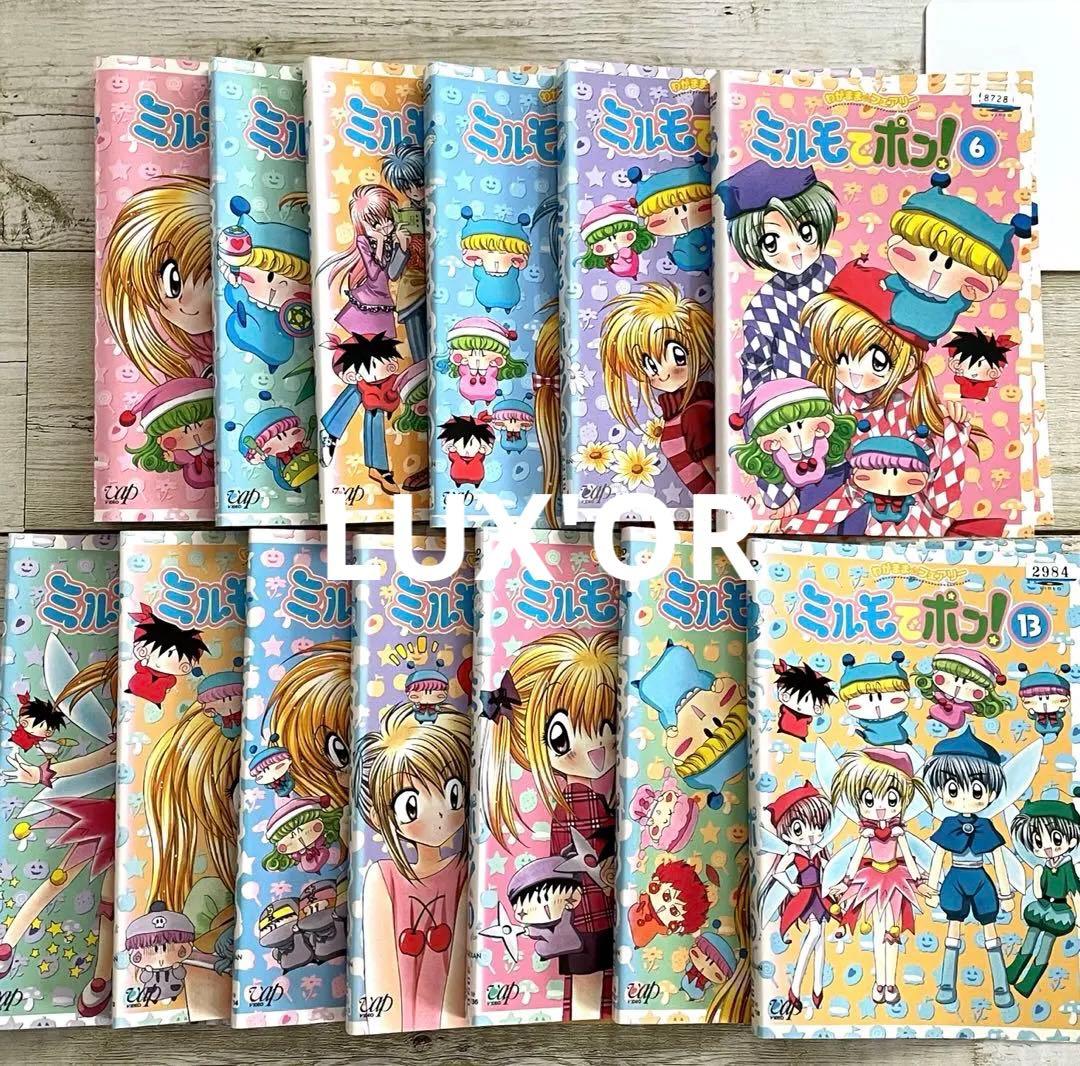DVD わがまま☆フェアリー ミルモでポン! ミルミル　全巻　レンタル落ち