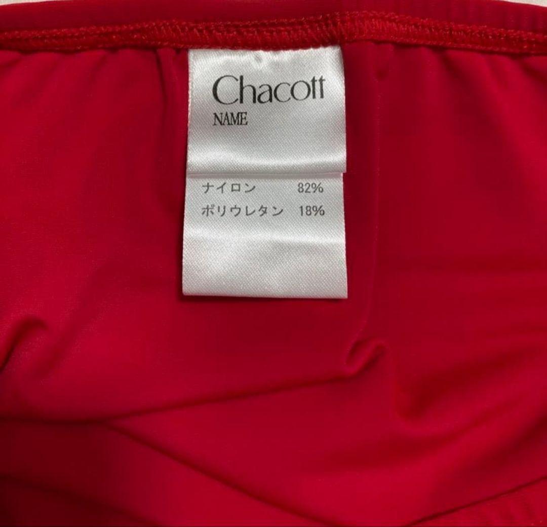 Chacott 赤 アンダースコート アンスコ　チア