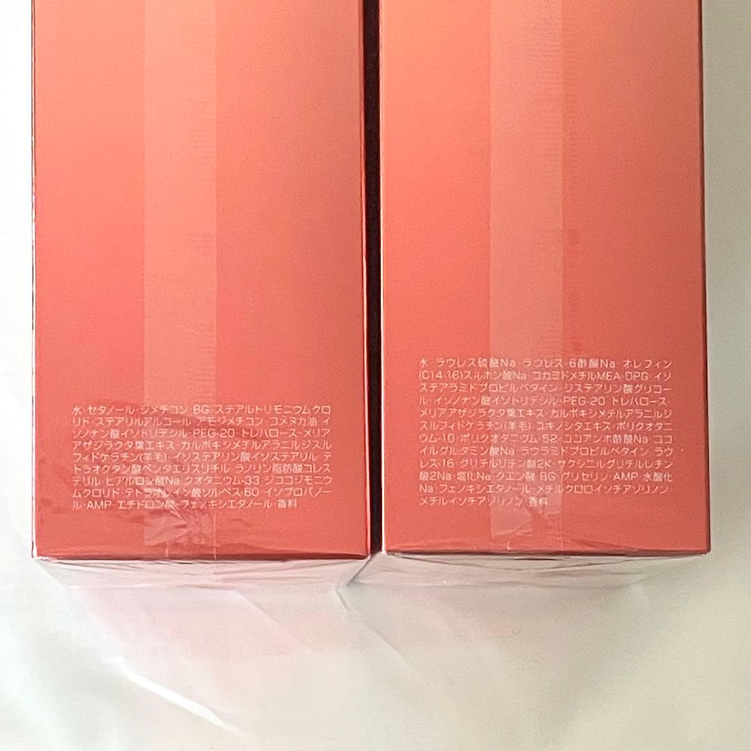 Aujua Repairity シャンプー トリートメント セット