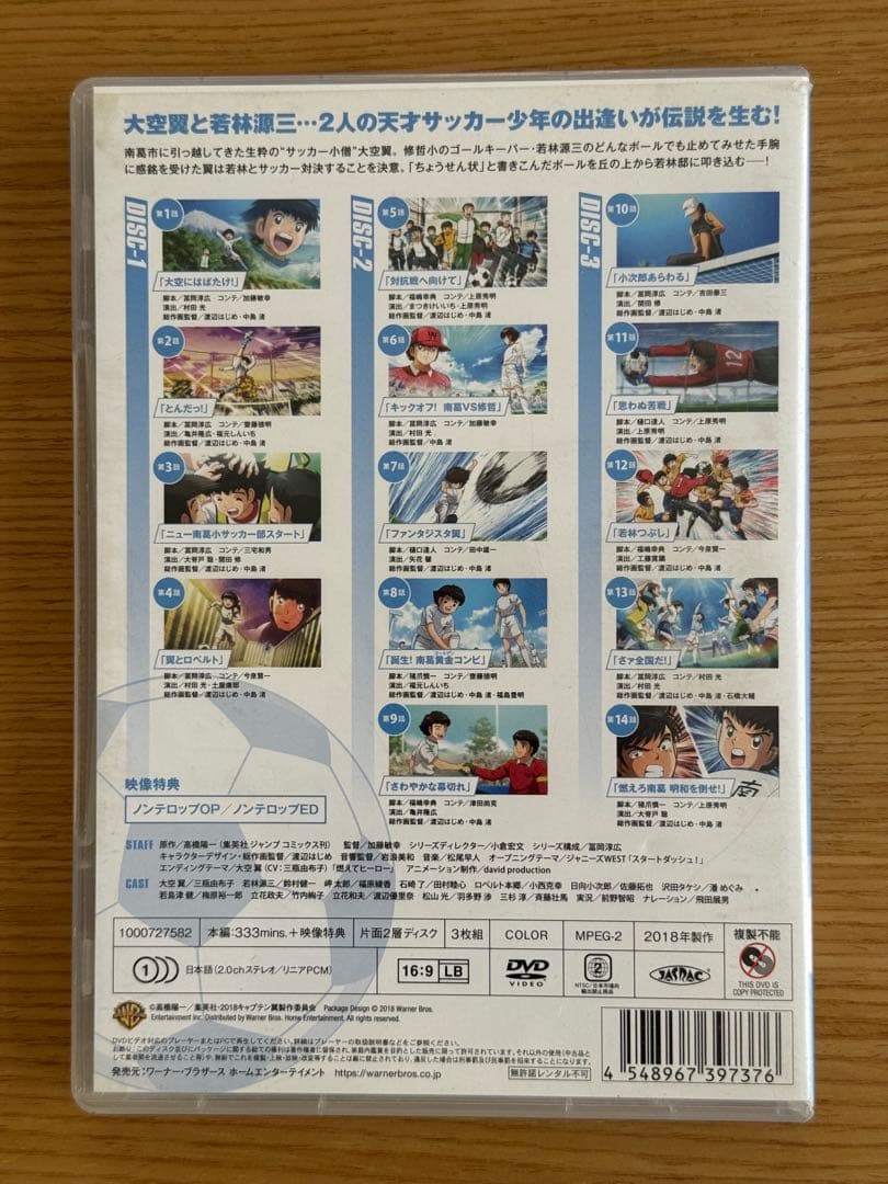 キャプテン翼 小学生編 DVDセット 全巻 ワーナー・ブラザース版 名作アニメ