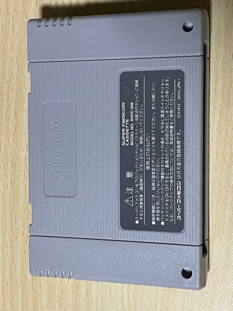 スーパーファミコンはなまる大幼稚園