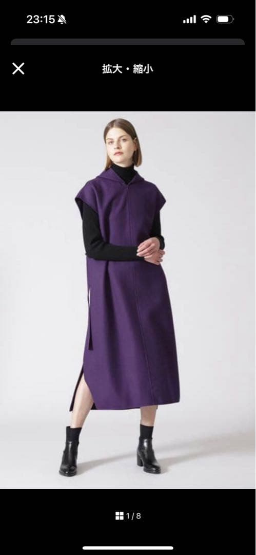 アドーア　ADORE ライトリバー　ファー限定品　ワンピース