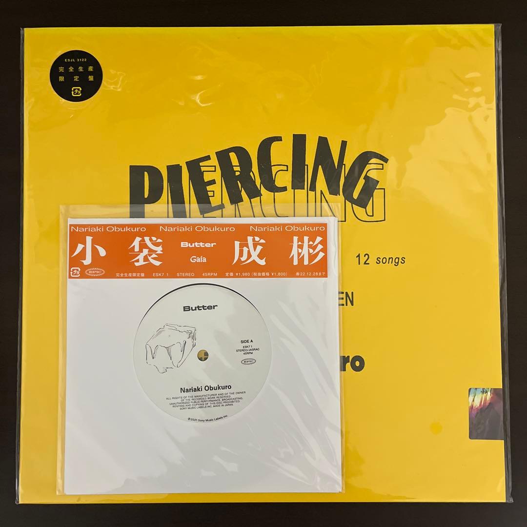 小袋成彬 レコードセット