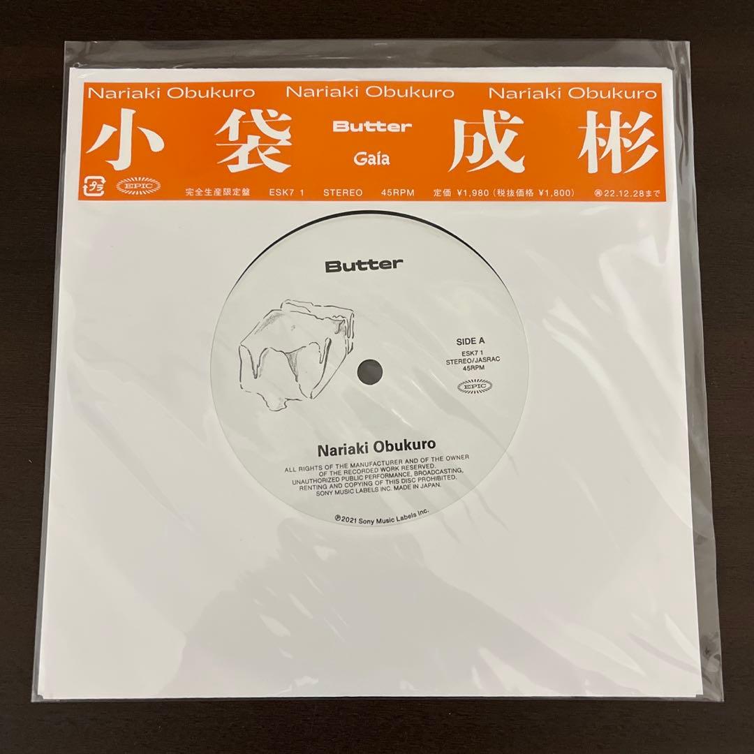 小袋成彬 レコードセット