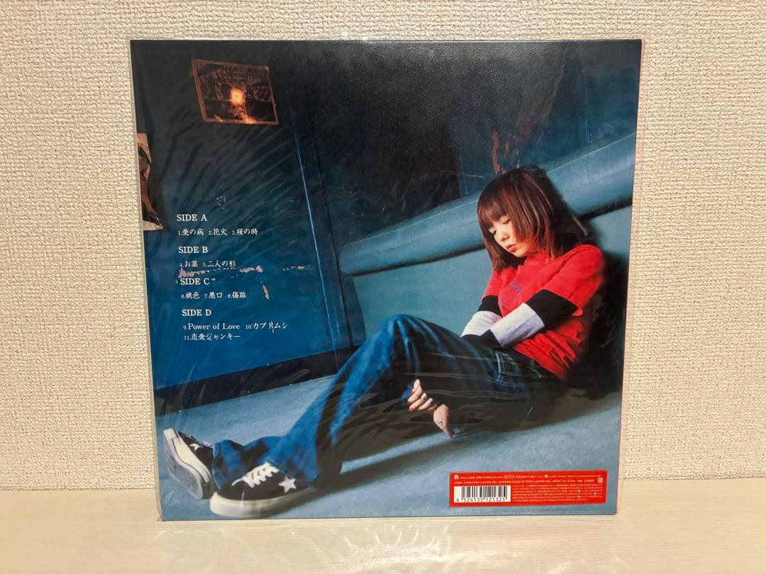 aiko 桜の木の下　レコード