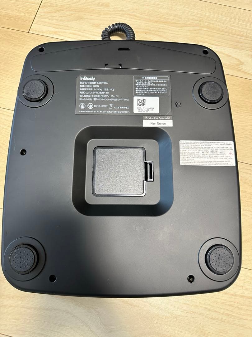 体組成計 InBody Dial 中古