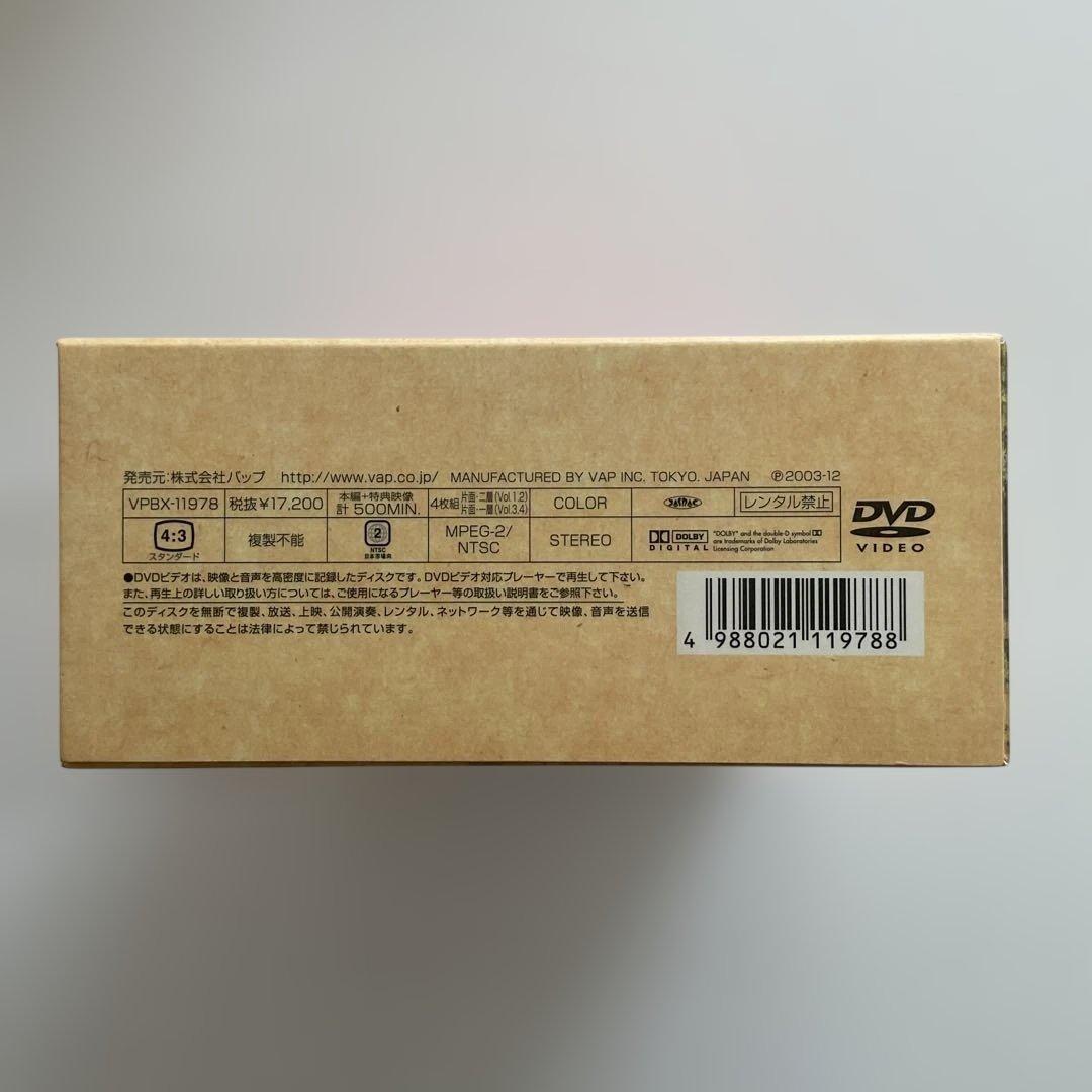 597　すいか DVD-BOX〈4枚組〉