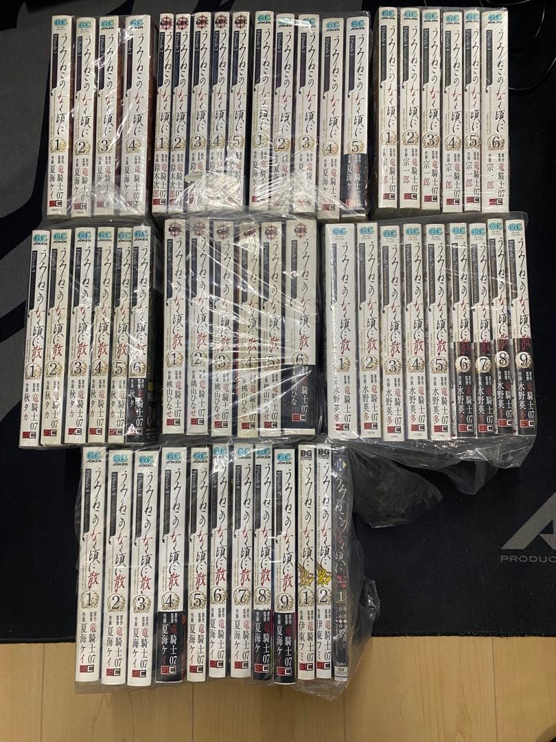 「後半　帯あり　多数」うみねこのなく頃に うみねこのなく頃に散 全53冊セット