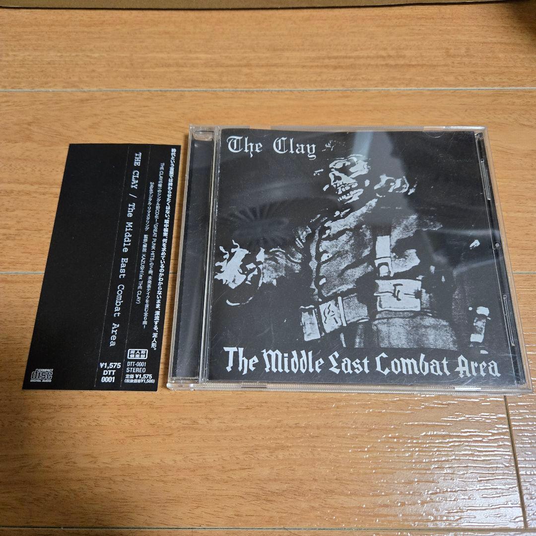 邦楽 THE CLAY middle east combat area CD
