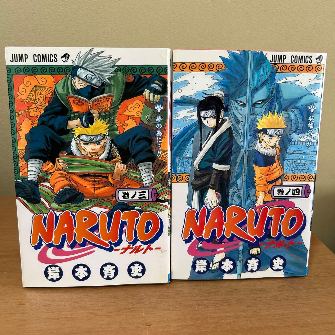 NARUTO ナルト 全5巻セット　初版