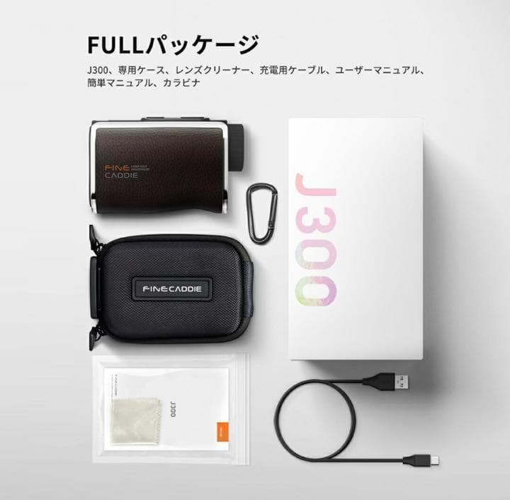 【新品未開封】ファインキャディ　J300　ブラウン　ケース付