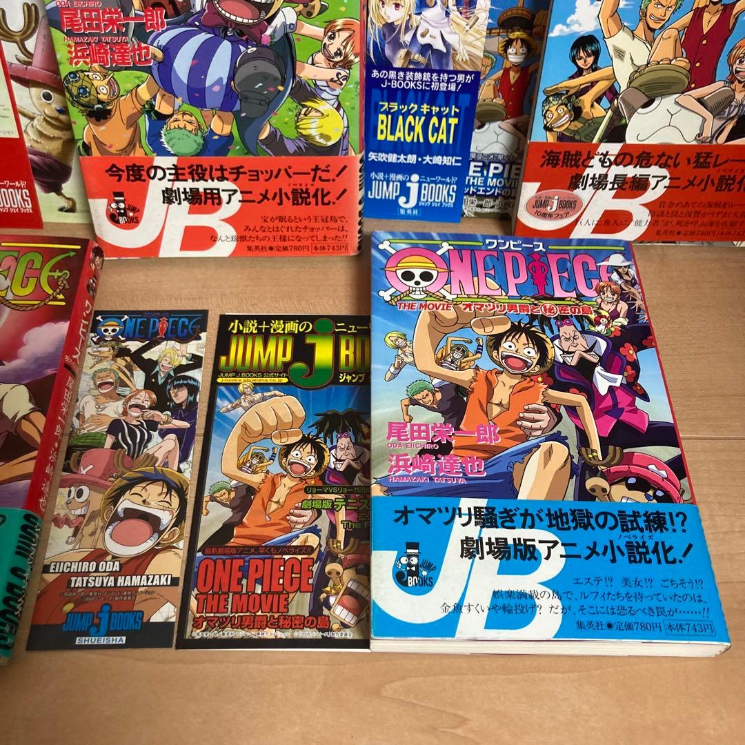 つ*ん様 初版帯付き　しおり　冊子　ハガキ　ワンピース　小説